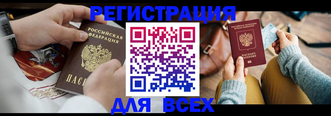 регистрация для школы в Пензе