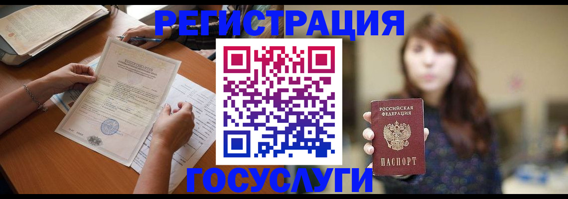 прописка поиск в Пензе